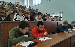 БГТУ принял участие в написании Большого этнографического диктанта